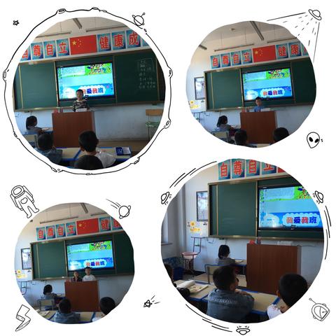 班，是我们爱的家🏠