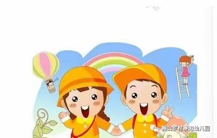 大湾镇青坑幼儿园2022年秋季开学通知