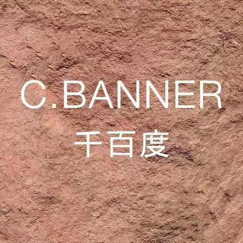 千百度好商品推荐👏
