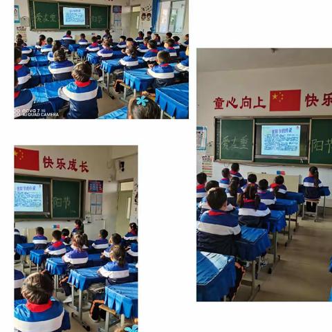 新时代学校🎈二（2）班🎈第八周工作简报