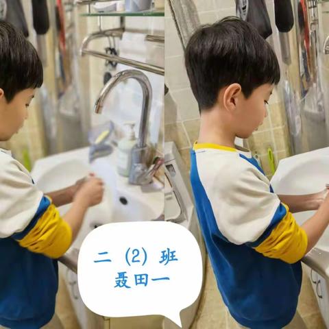 【精细化管理年】新乡县新时代学校二（2）班雅行雅礼（2023.03第四周）