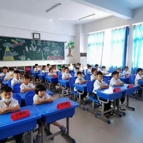 新时代学校🎈一（2）班🎈第一周工作简报