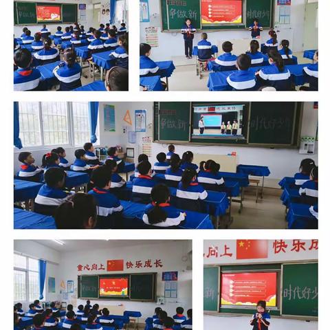 新时代学校🍂二（2）班🍂第六周工作简报