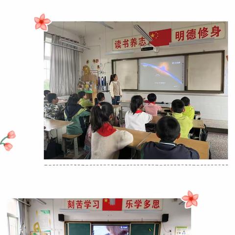 观看“天宫课堂” 树立“太空梦想”——留古镇中心小学开展天宫课堂观看活动