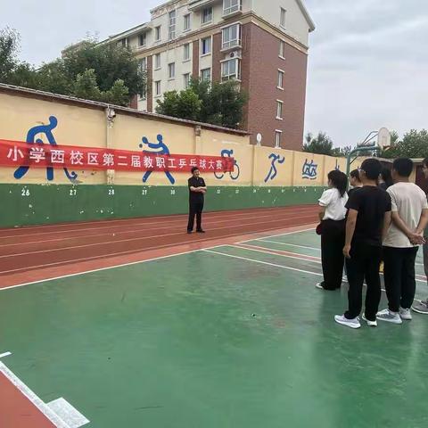 爱“乒”才会赢东阿县实验小学西校区教职工乒乓球比赛