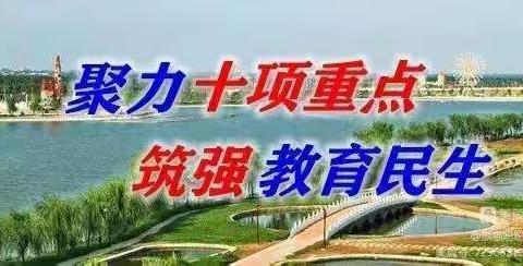 【双减在行动】踔厉奋发共教研 砥志研思促提升——洛滨中学八年级地理组中考试题细目展评