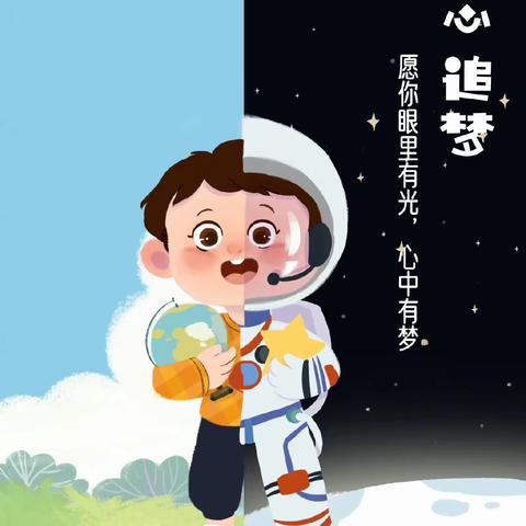 什么是快乐星球？请看六一的正确打开方式！