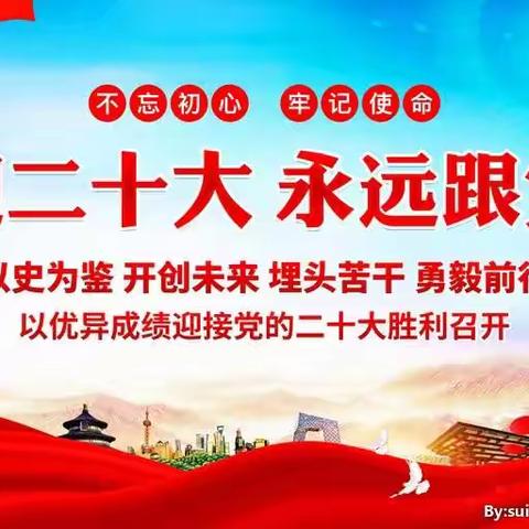 乌拉特前旗第一中学党总支召开集中治理“党内政治生活庸俗化交易化问题”工作推进会