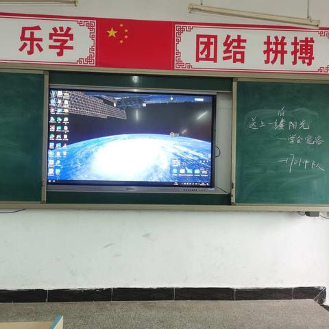 送上一缕阳光———学会宽容