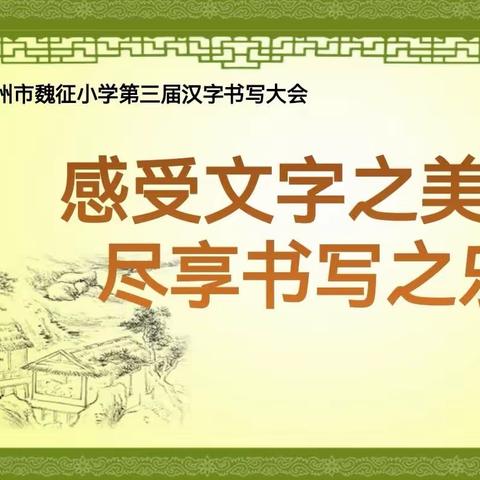 临风听雨的美篇