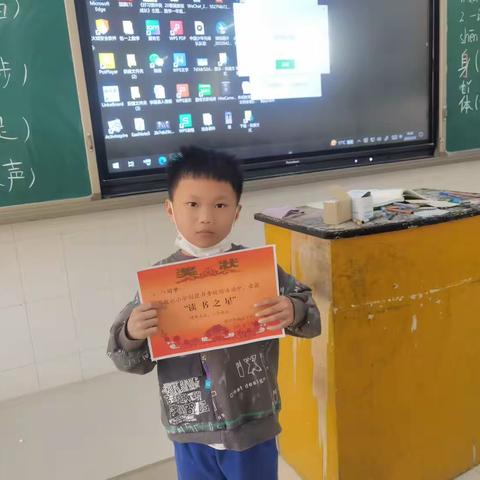 魏征小学一年级7班“读书之星”评选