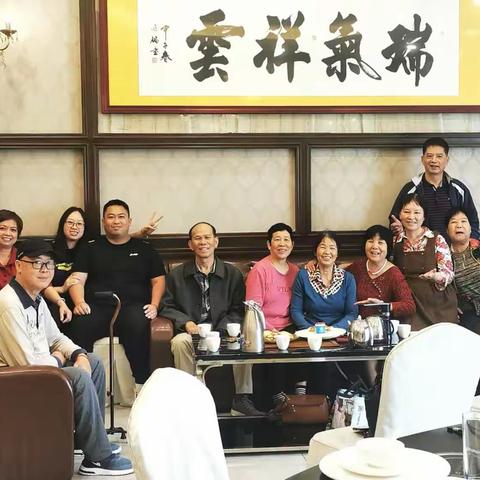 2023年相聚