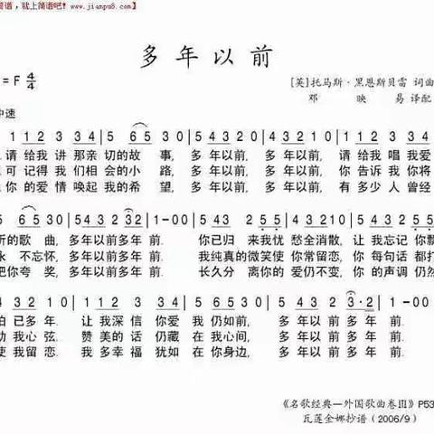 歌曲