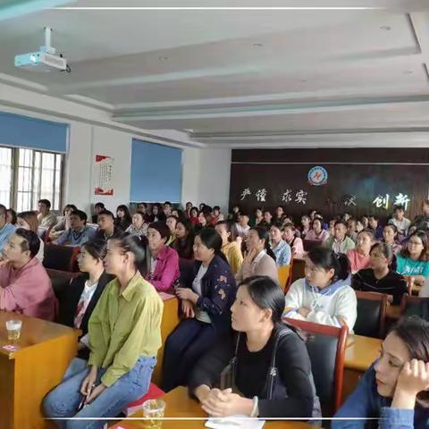 横街小学召开一年级家长会