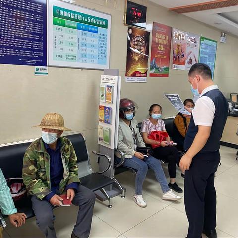 平罗县分公司反假宣传