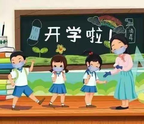 春暖花开，喜迎开学——吉首市白岩小学开学须知