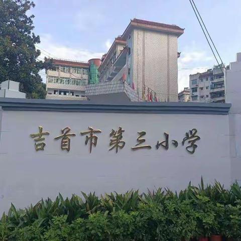 小语工作坊线下研修