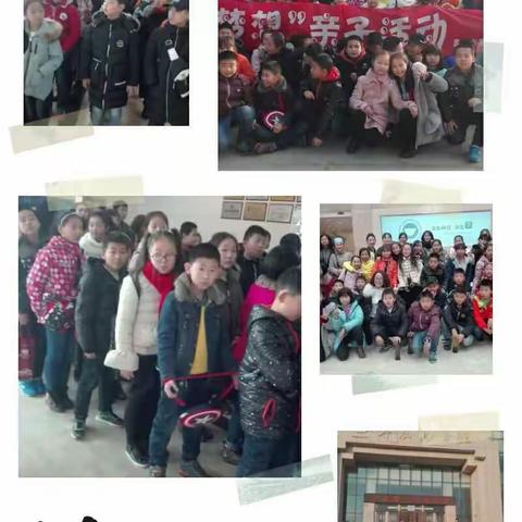 灵武市第四小学五年级九班放飞梦想亲子活动
