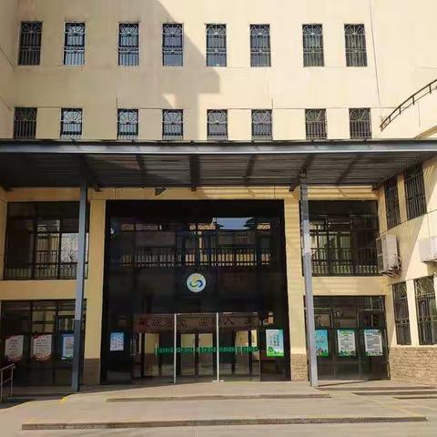 “桥西教育疫情防控”之东风国际学校|开学疫情防控演练