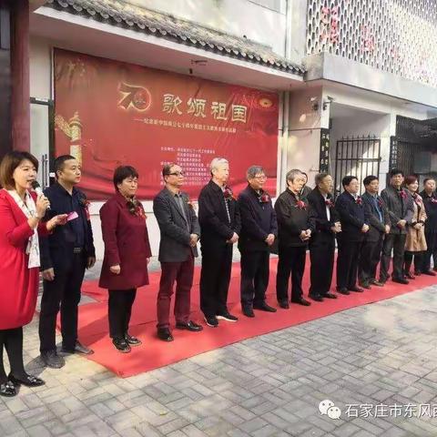 东风西路小学“不忘初心、牢记使命”主题系列活动之二十五|记东风西路小学少先队员参观“歌颂祖国书”画展