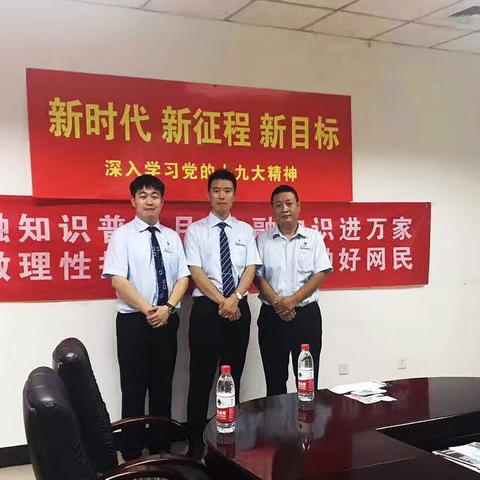 通州分行下辖云景里支行开展新版人民币普及宣传活动