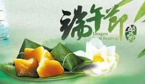 粽叶飘香 情满启明——启明小学开展端午节包粽子活动