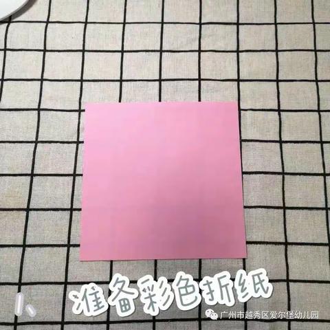 三八感恩节主题活动