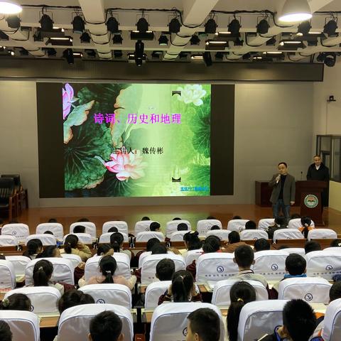 五年级家长进课堂