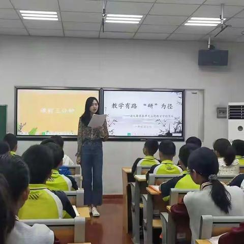 教学有路“研”为径——东阿县实验小学西校区六年级语文主题教研纪实