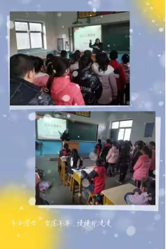 弘扬传统文化 悦享新年美好--三坡学区都衙小学“庆元旦”活动