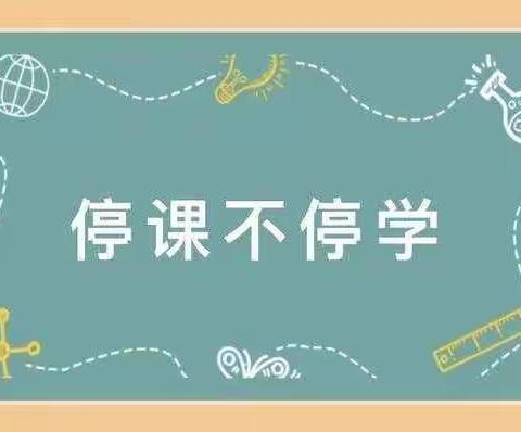 【新城学前·万华快讯】音乐律动《十只小猴》-万华怡康幼儿园“停课不停学”3月15日线上教学活动（小二班）