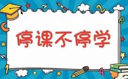 【新城学前·万华快讯】创意美术《可爱的袜子》-万华怡康幼儿园“停课不停学”3月16日线上教学活动（小二班）