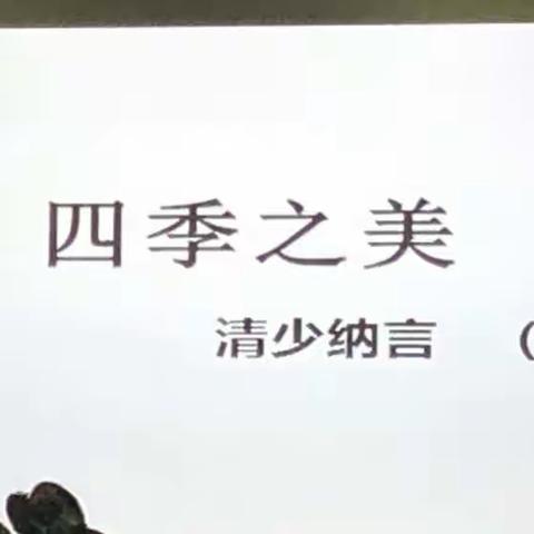 凝聚集体智慧，打造理想课堂——记黔城完小小学语文教师五年级组集体备课活动