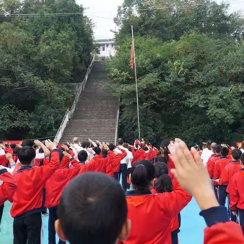 双龙镇中心学校庆祝中华人民共和国成立70周年