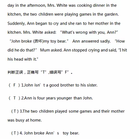 《Rubber head pencil》绘本教学课作业评讲