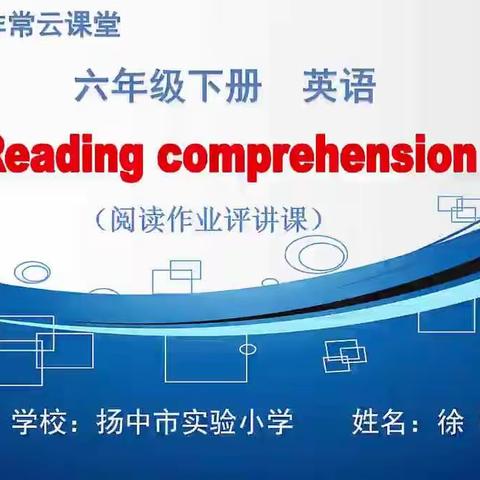 Good citizen作业评讲