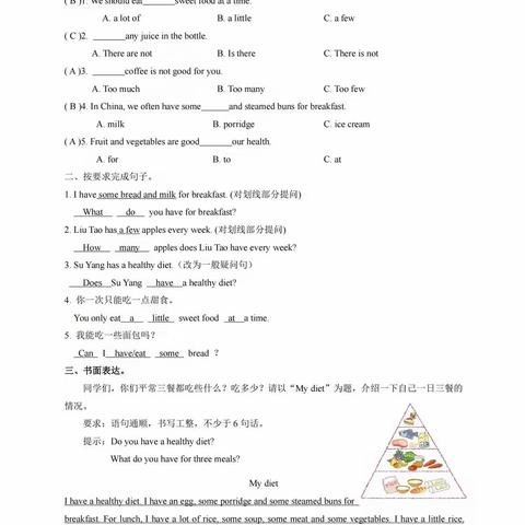 U3复习课作业评讲