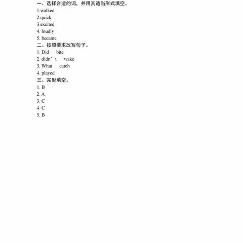 U1复习课作业评讲