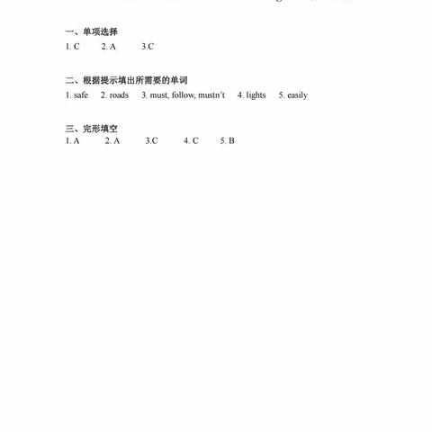 Unit4 Road safety 第四课时作业评讲