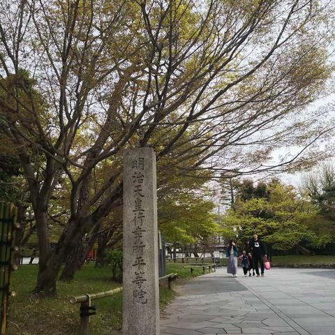 2019年4月日本行之二