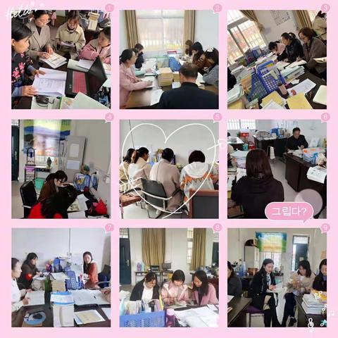 同课展技能，异构显风采