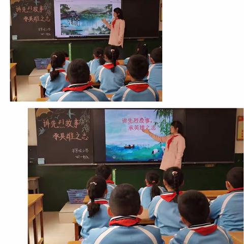 等驾坡小学“传承红色基因，清明祭英烈”活动