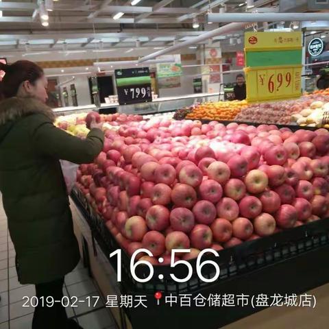 盘龙城店生鲜2月17日第三次营运报告