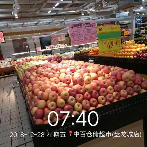 盘龙城店生鲜12月28日第一次营运报告