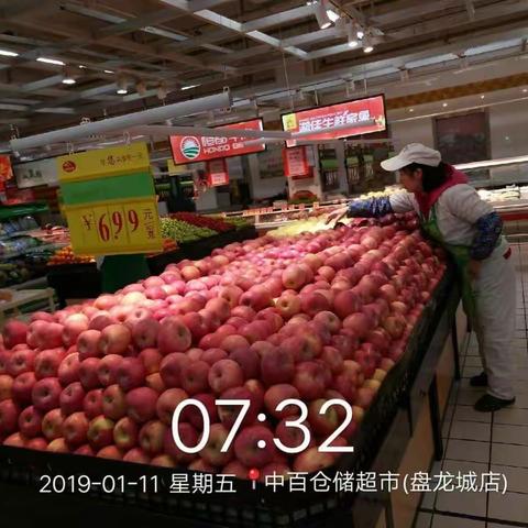 盘龙城店生鲜1月11日第一次营运报告