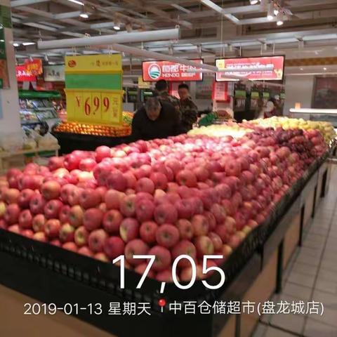 盘龙城店生鲜1月13日第三次营运报告