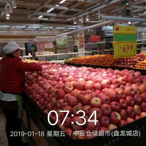盘龙城店生鲜1月18日第一次营运报告