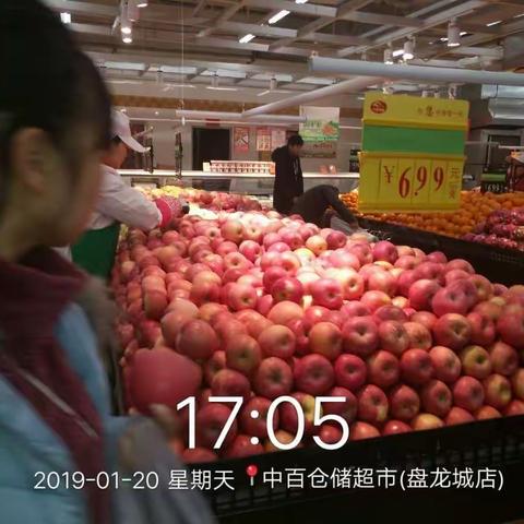 盘龙城店生鲜1月20日第三次营运报告
