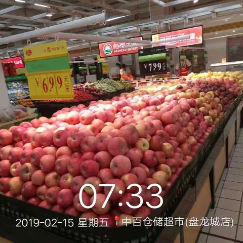 盘龙城店生鲜2月15日第一次营运报告