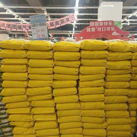 南德新都店邻里购自查美篇